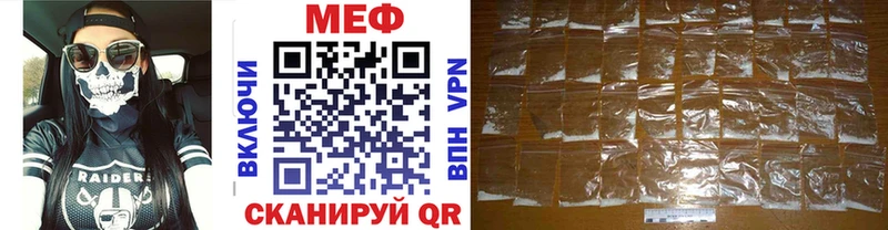 Цена Кизилюрт COCAIN НБОМе ГАШИШ Альфа ПВП Каннабис МЕФ Амфетамин