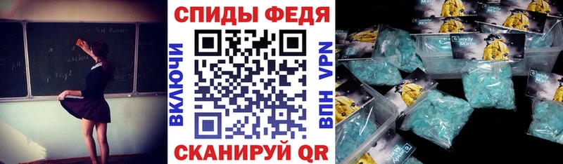АМФ Розовый Кизилюрт