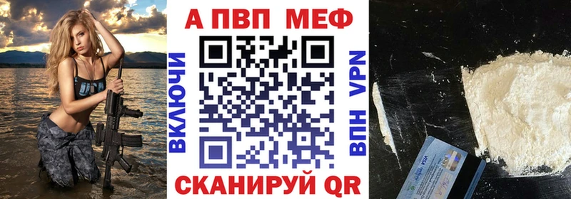 Alfa_PVP Crystall Кизилюрт