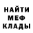 Первитин пудра Cant Smoke