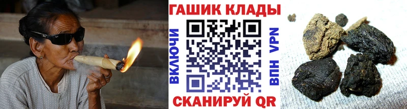 Гашиш 40% ТГК купить наркотик Кизилюрт