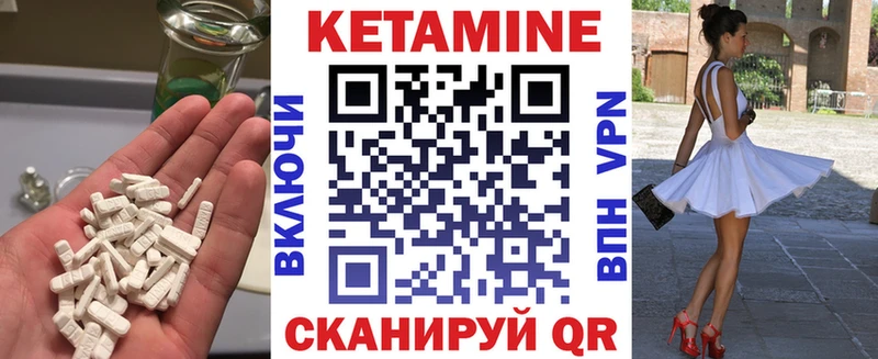 Кетамин VHQ  Кизилюрт 