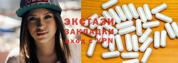 соль курить ск Абинск