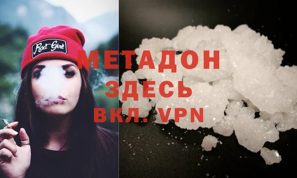 экстази Абаза