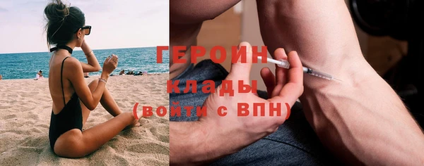 соль курить ск Абинск
