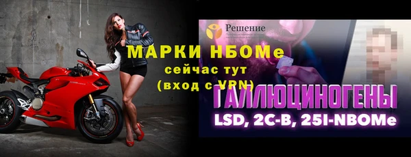 мяу мяу кристалл Абдулино