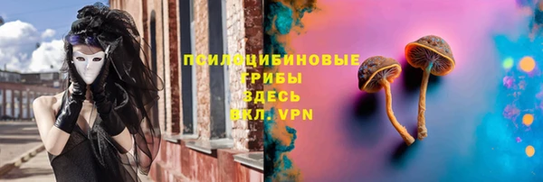 мяу мяу кристалл Абдулино
