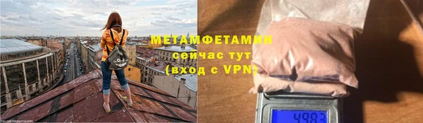 экстази Абаза