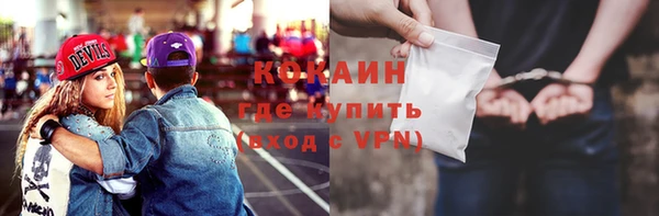 мяу мяу кристалл Абдулино
