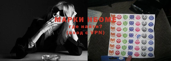 соль курить ск Абинск