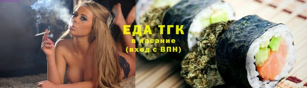 мяу мяу кристалл Абдулино