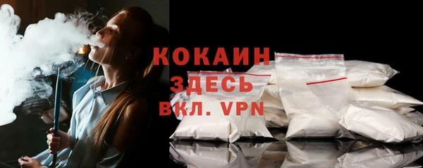соль курить ск Абинск