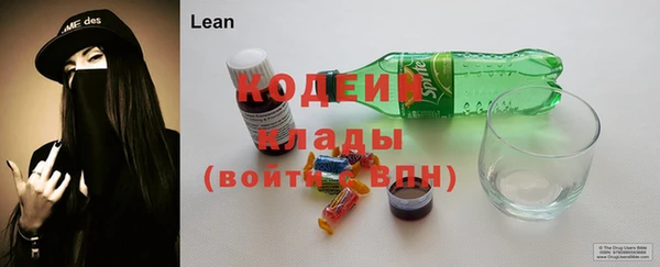 экстази Абаза
