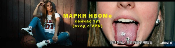экстази Абаза