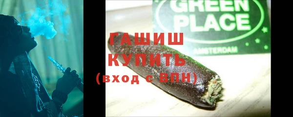 мяу мяу кристалл Абдулино