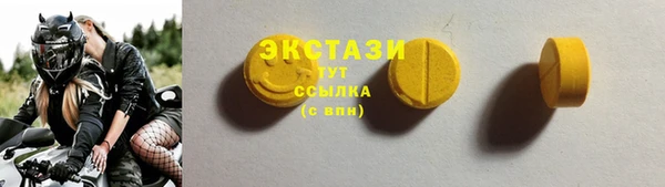 экстази Абаза