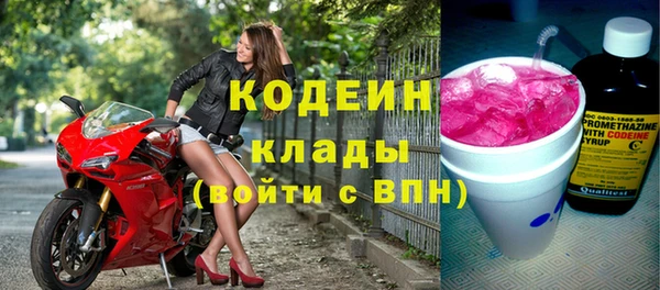 экстази Абаза