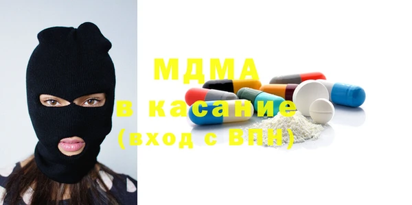 mdma Кинешма