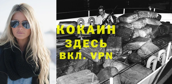 соль курить ск Абинск
