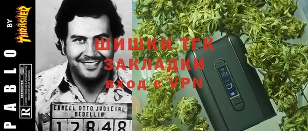 экстази Абаза
