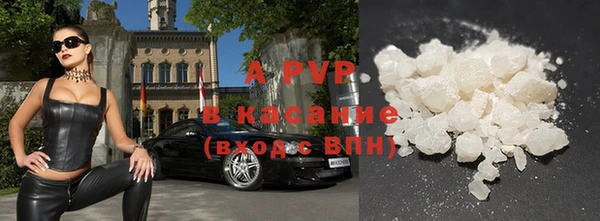 мяу мяу кристалл Абдулино