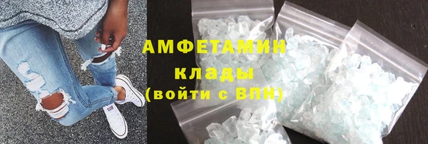 экстази Абаза