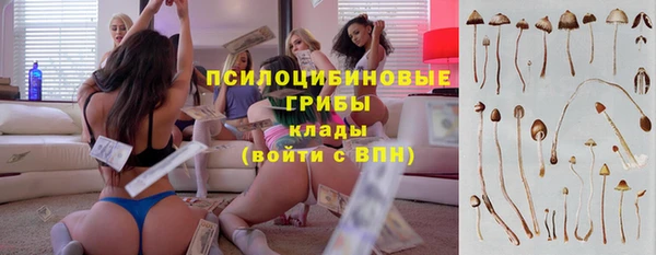мяу мяу кристалл Абдулино
