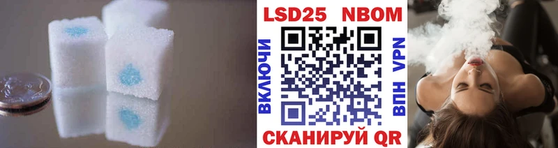 где купить наркоту  ссылка на мегу ссылки  ЛСД экстази кислота  Кизилюрт 