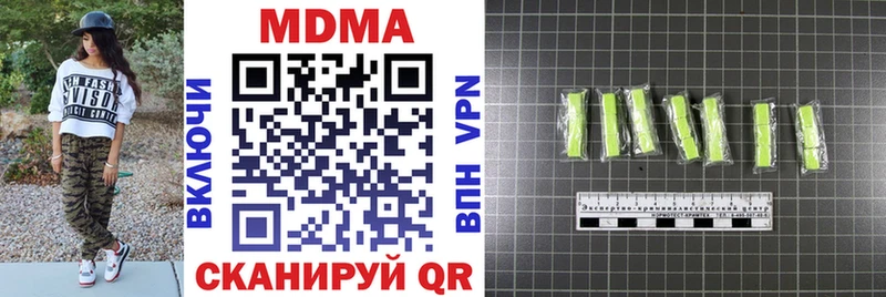 закладка  Кизилюрт  MDMA кристаллы 