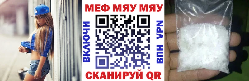 МЕФ кристаллы  как найти наркотики  omg сайт  Кизилюрт 