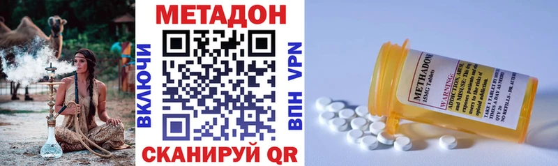 hydra как войти Кизилюрт МЕТАДОН кристалл