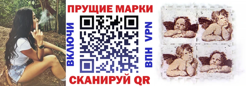 Марки NBOMe 1500мкг  Кизилюрт 