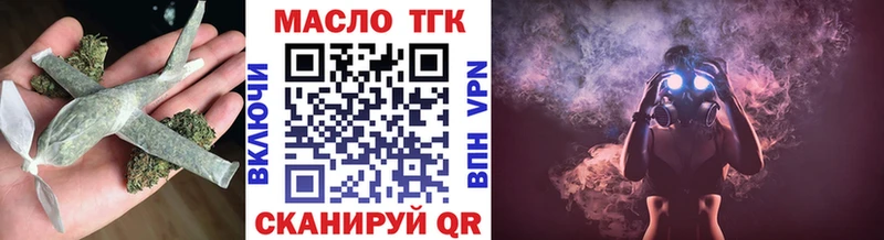 продажа наркотиков  Кизилюрт  Дистиллят ТГК Wax 
